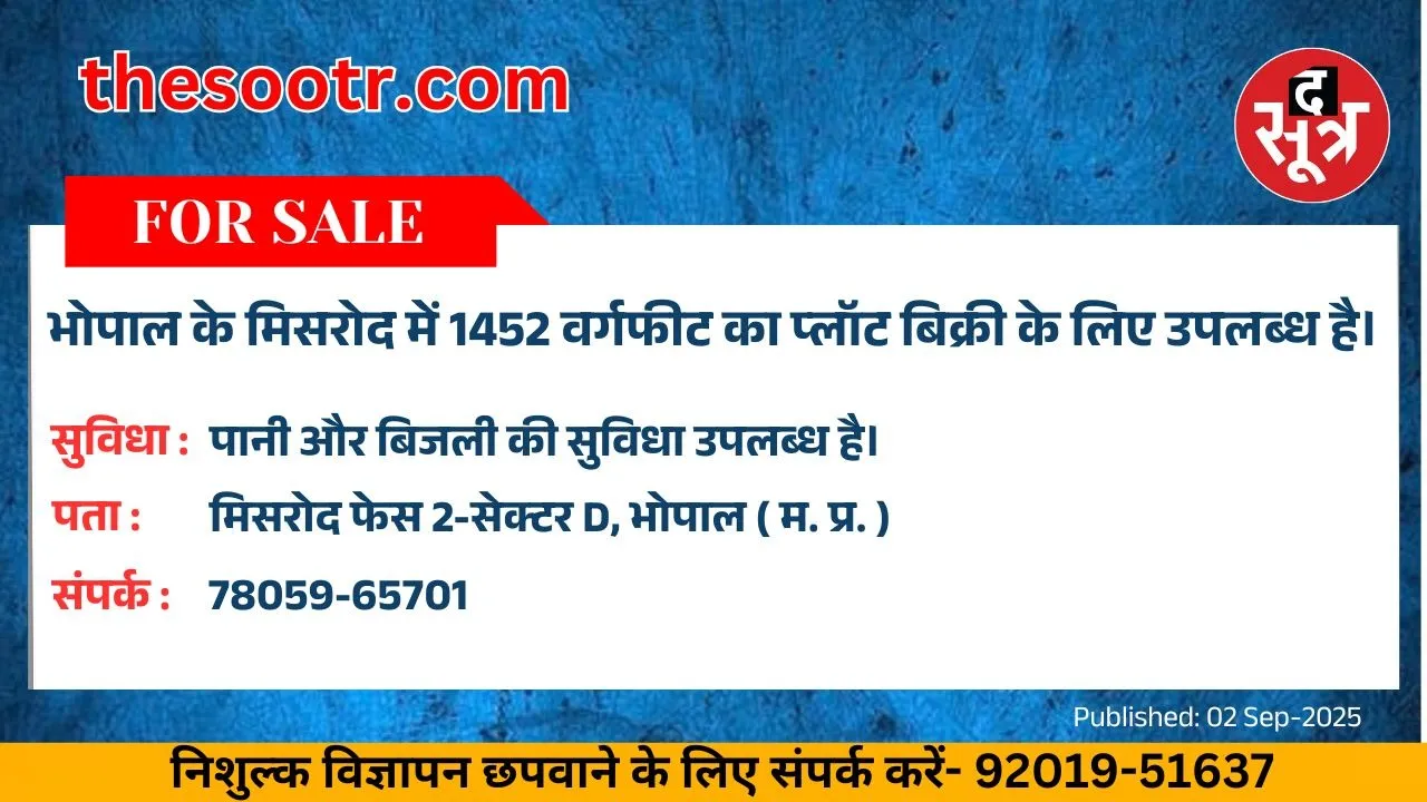 वर चाहिए