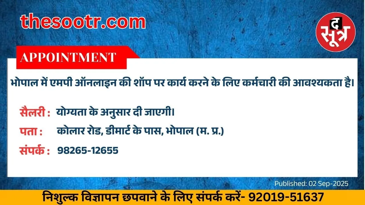 वर चाहिए