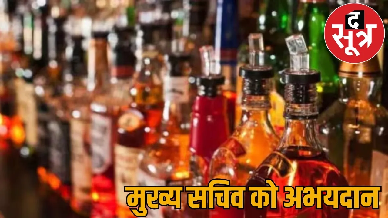 Amitabh Jain not questioned liquor scam case chairman liquor company
