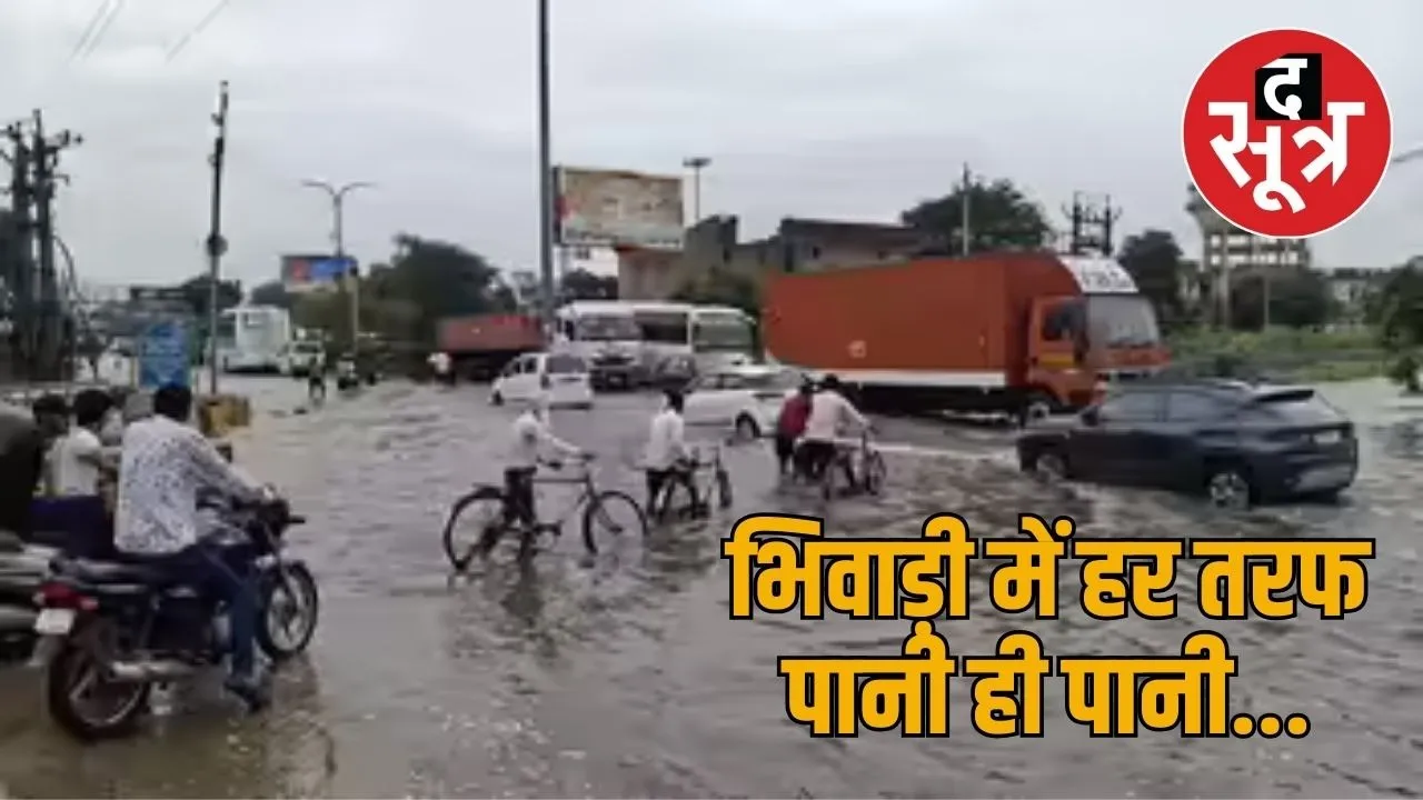 bhiwadi