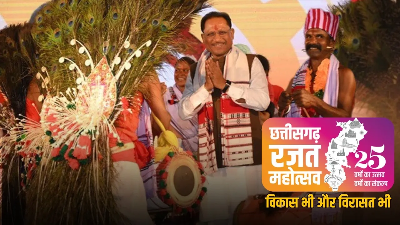 chhattisgarh 25 years culture tourism