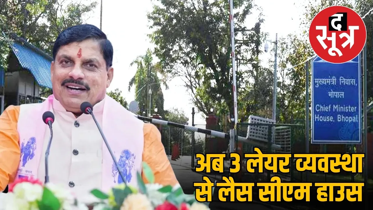 cm house