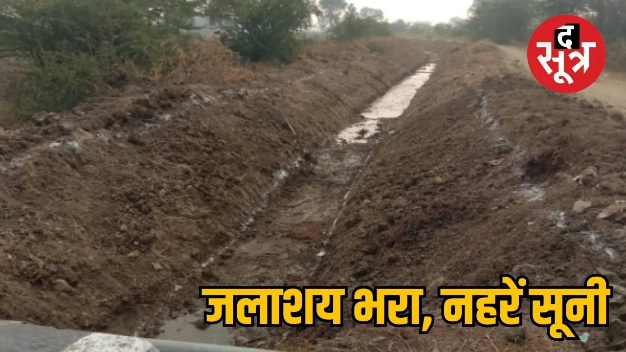 Due to the negligence of the irrigation department the sootr