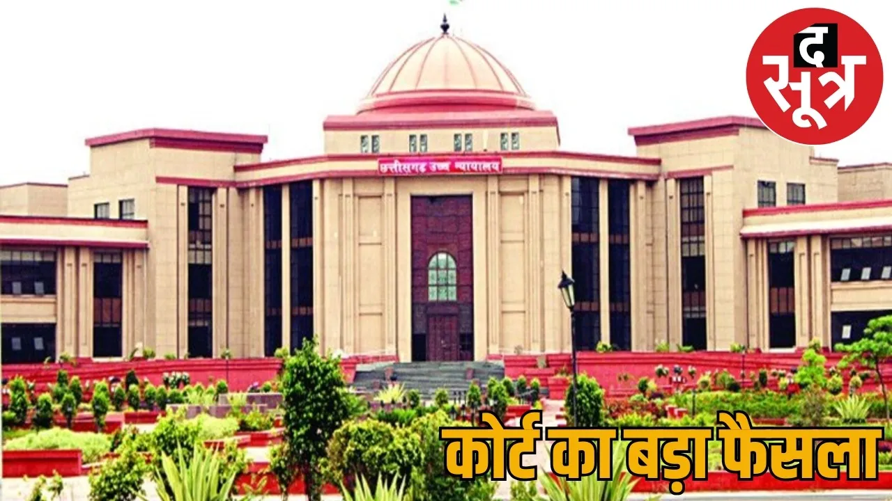 High Court decision employers mistake decision cannot put on employee