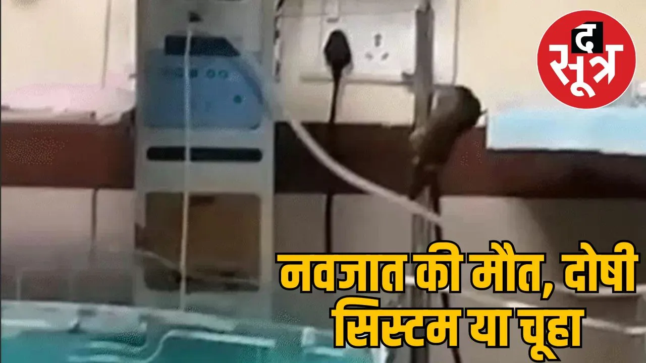 indore-mys-hospital