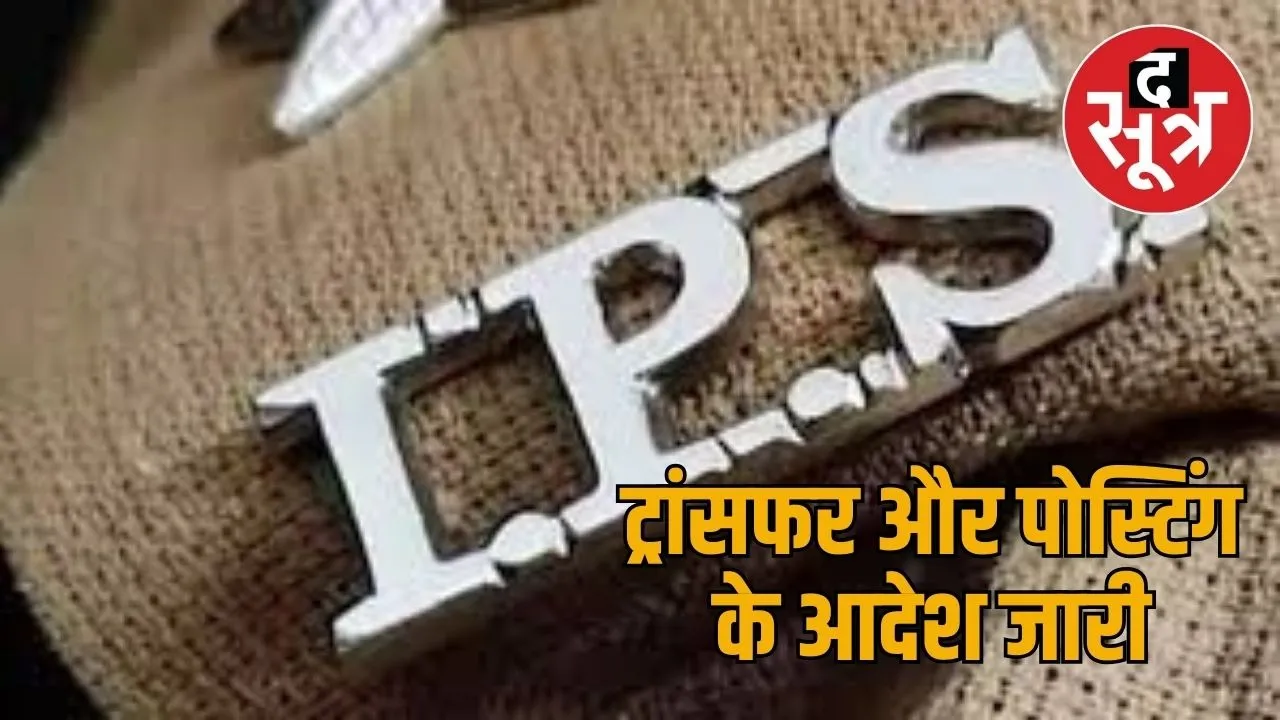 ips