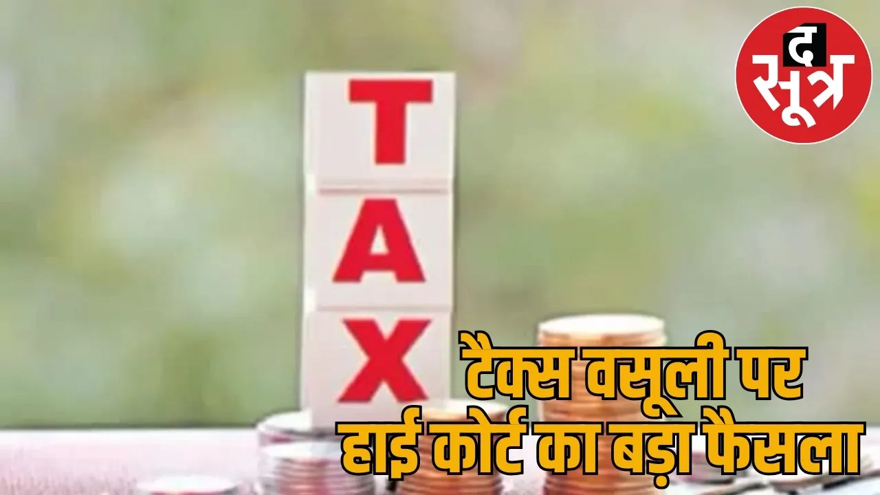 It is wrong collect tax without hearing court cancelled demand notice