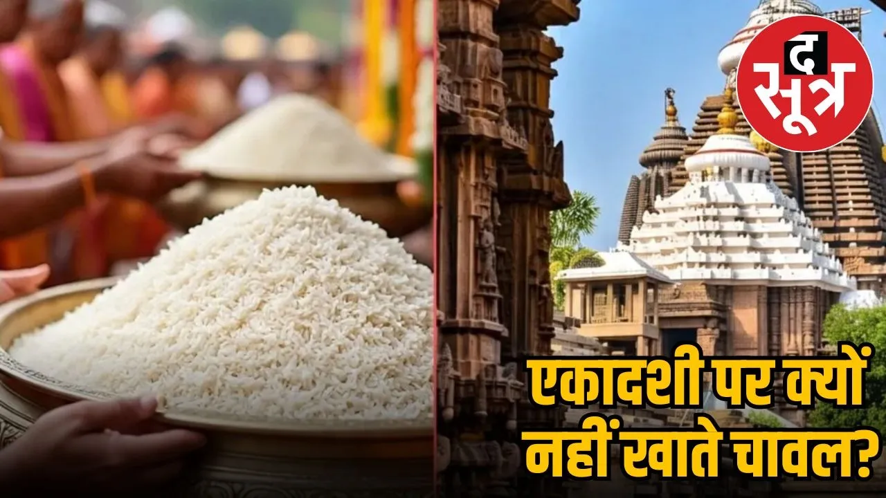 jagannath-puri