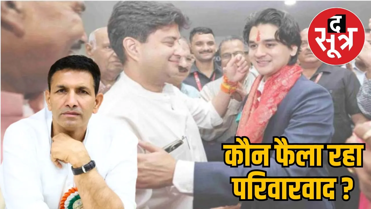 jeetu-patwari