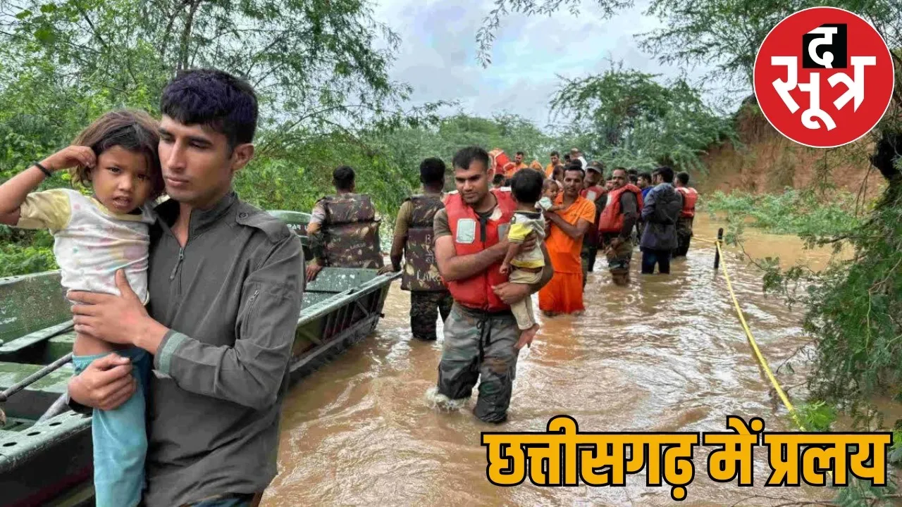Rescue villager trapped flood 12 hours location traced drone Sukma