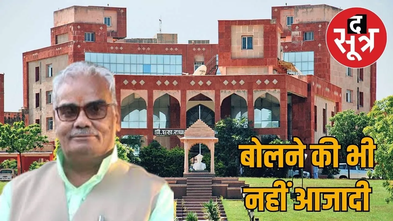 teachers-against-rajasthan-education-department