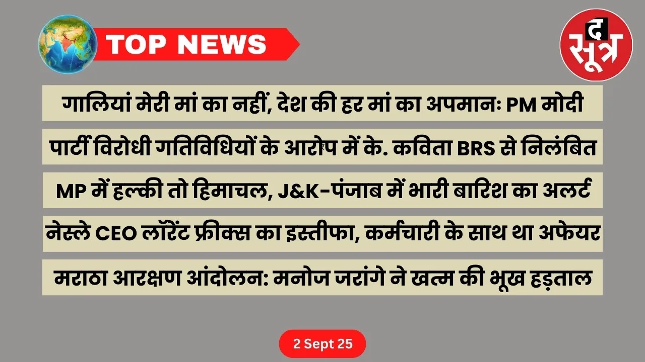 thesootr-top-news-2-september
