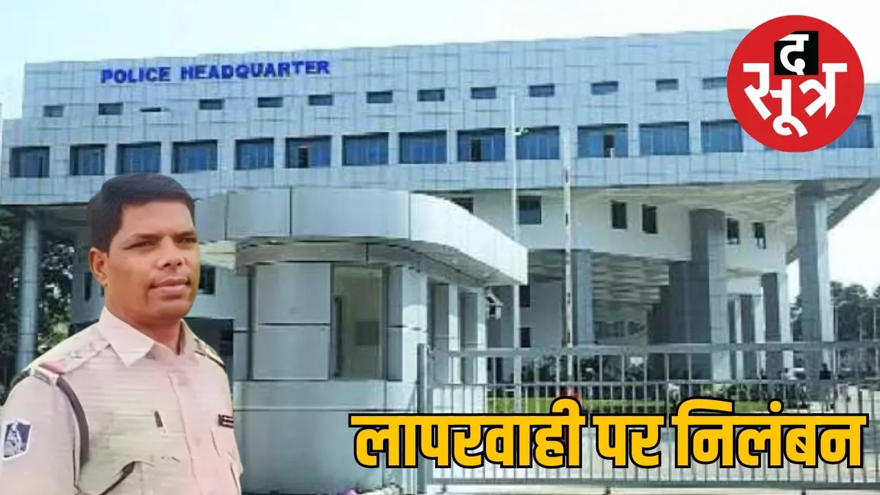 TI Arvind Kumar suspended