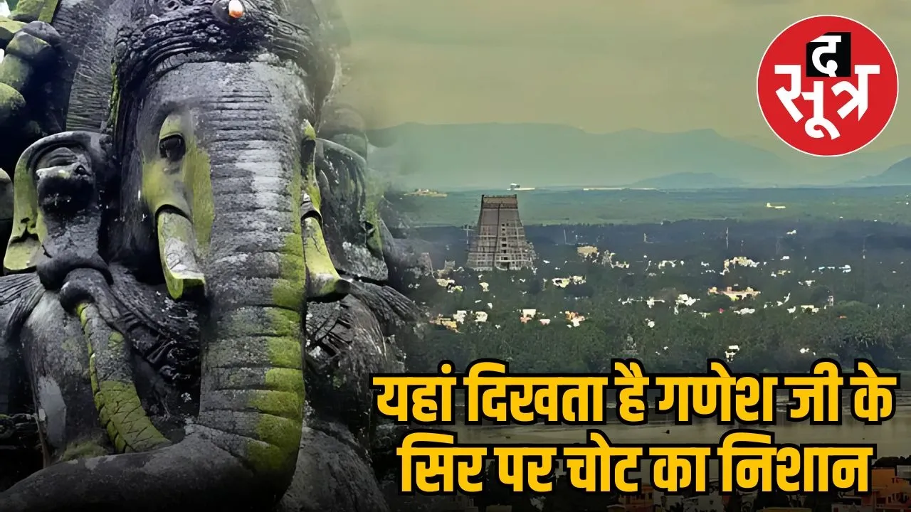 uchipillaiyar-ganesh-temple