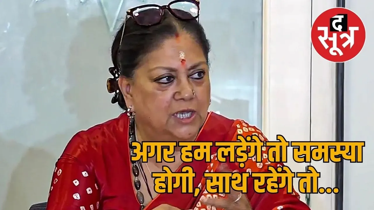 vasundhara raje