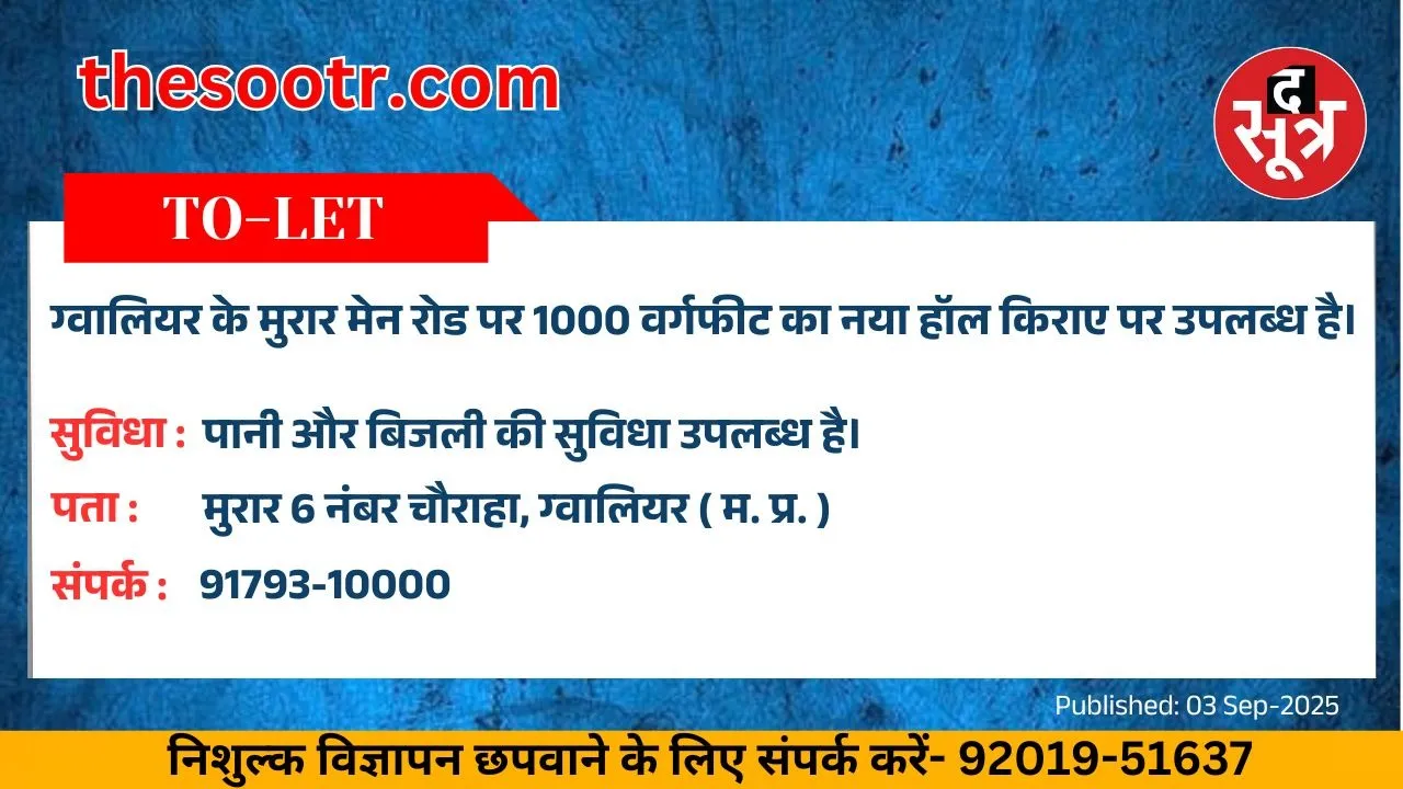 वर चाहिए