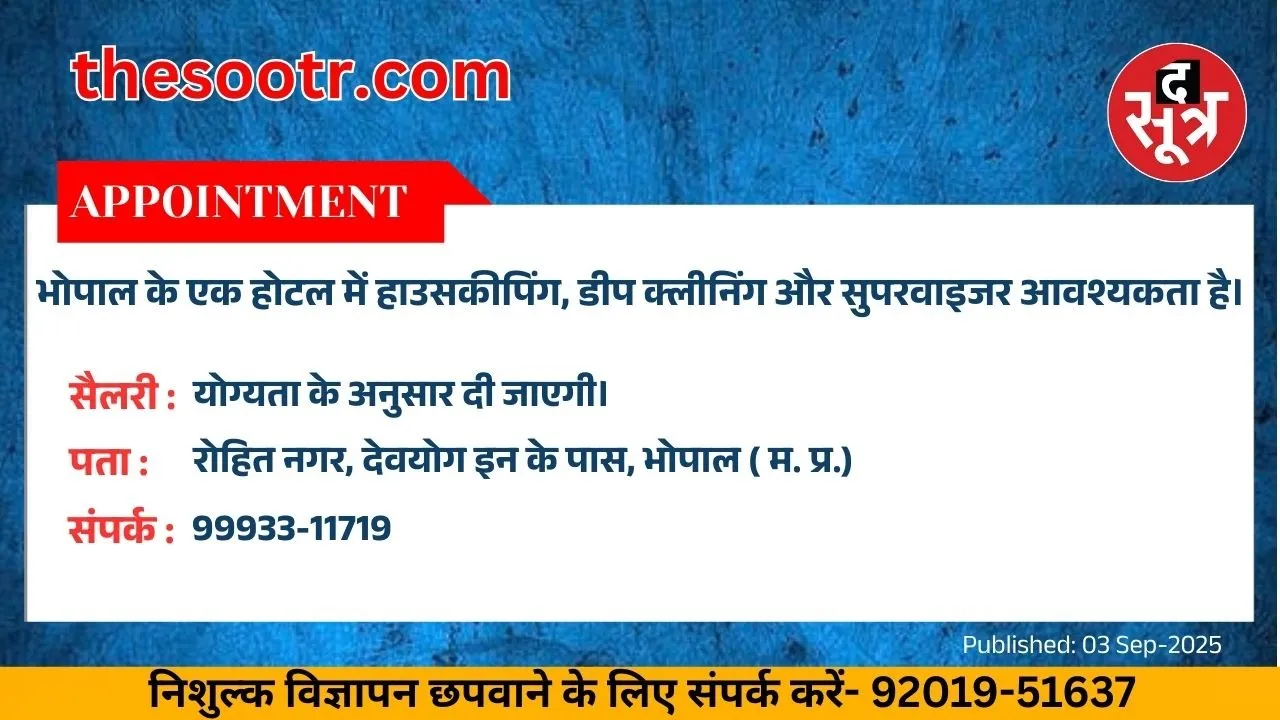 वर चाहिए