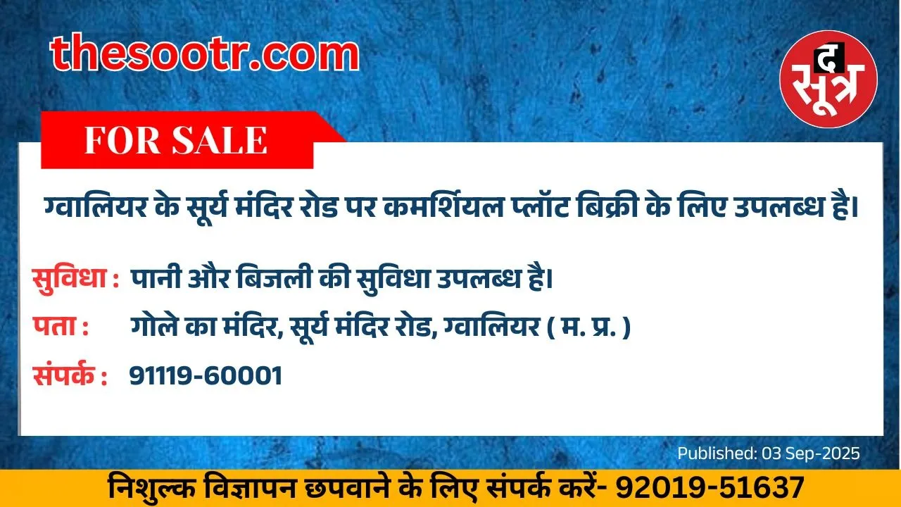 वर चाहिए