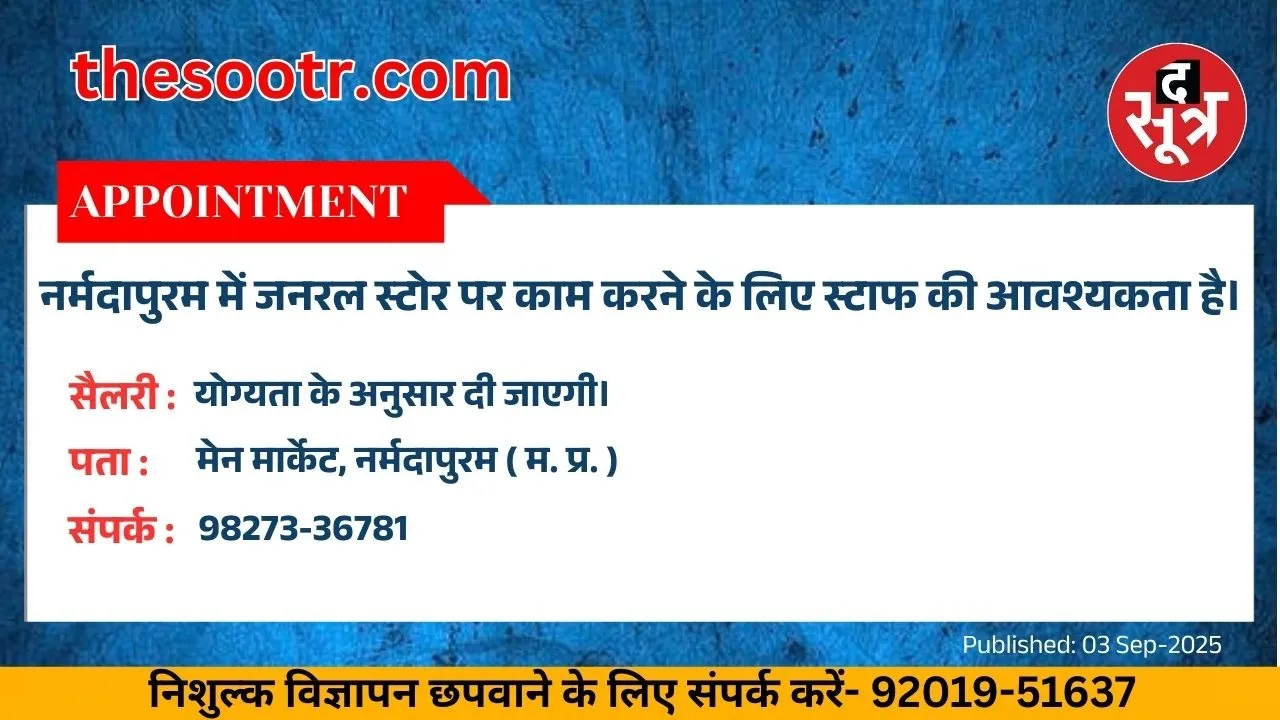 वर चाहिए