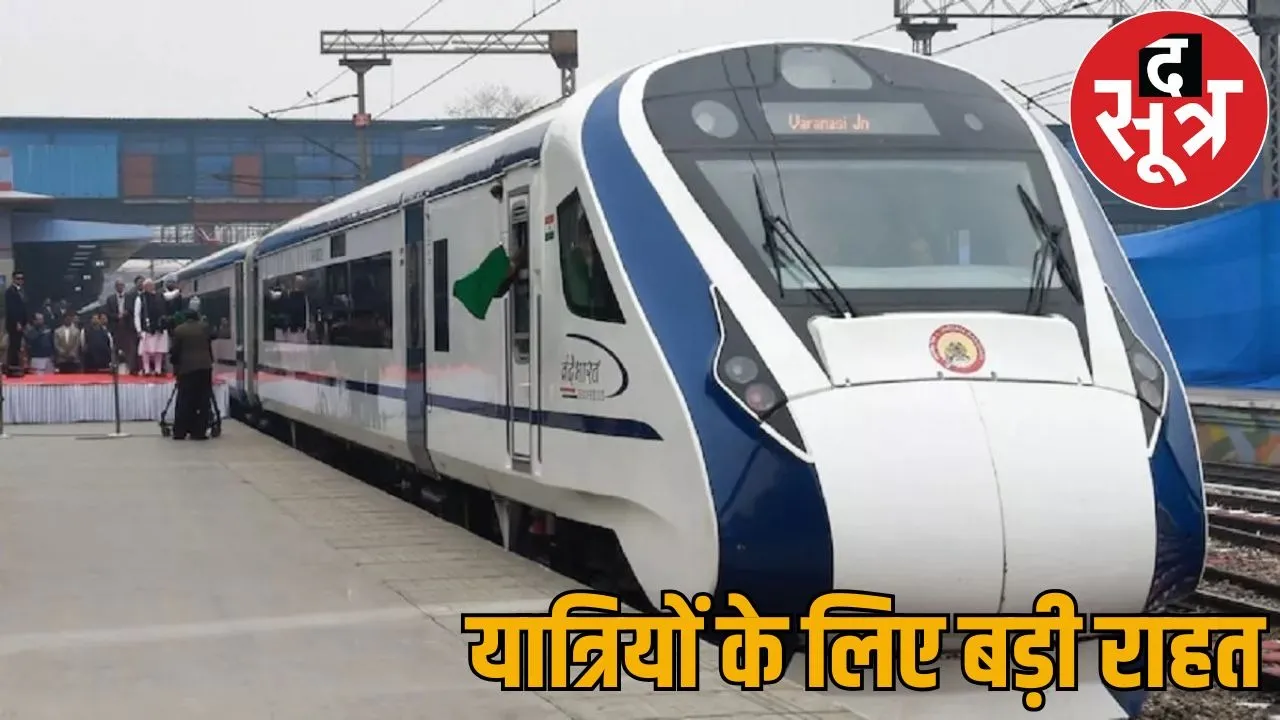 Chhattisgarh get two Vande Bharat two Amrit Bharat trains see route