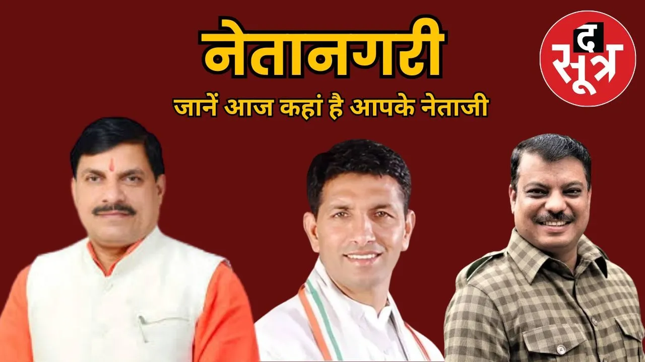cm mohan yadav