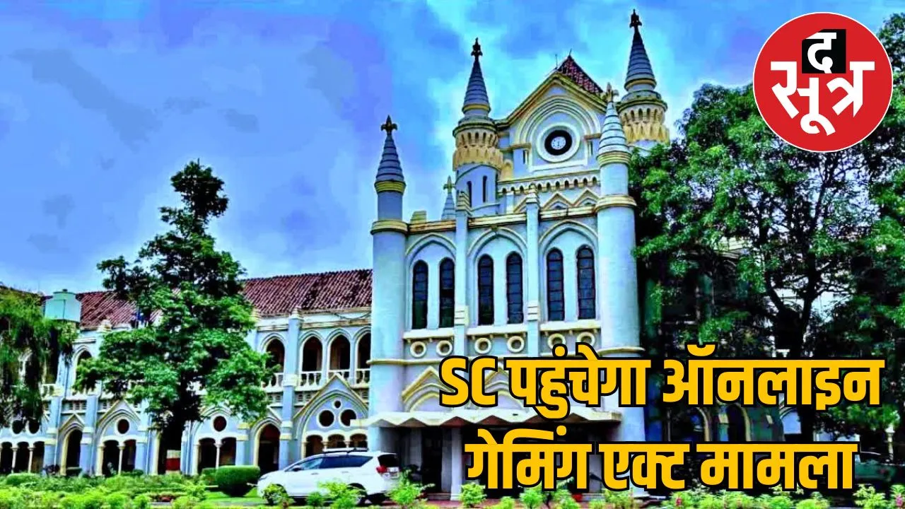 High Court Jabalpur