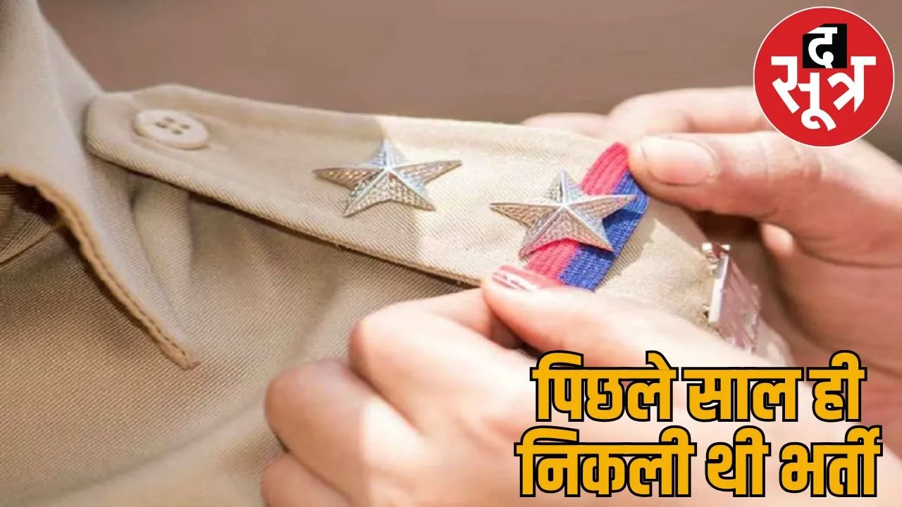 SI recruitment many left out due reduction one year in age