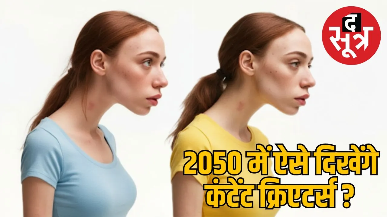 content-creators-2050