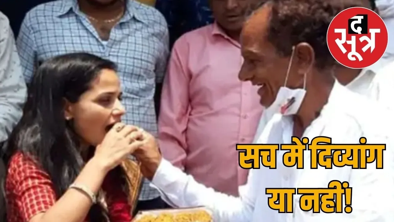 fake-disability-certificate-appointment-rajasthan