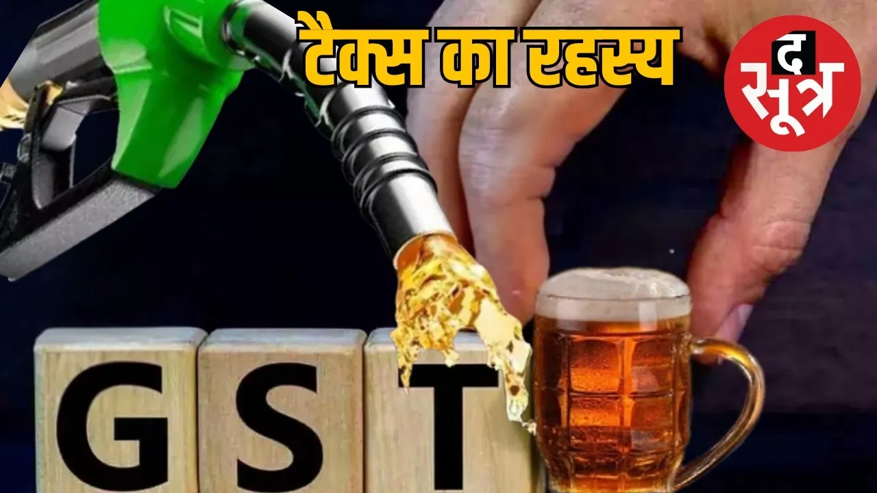gst reason