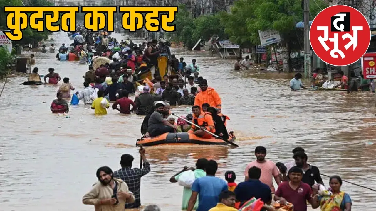 india-weather-update