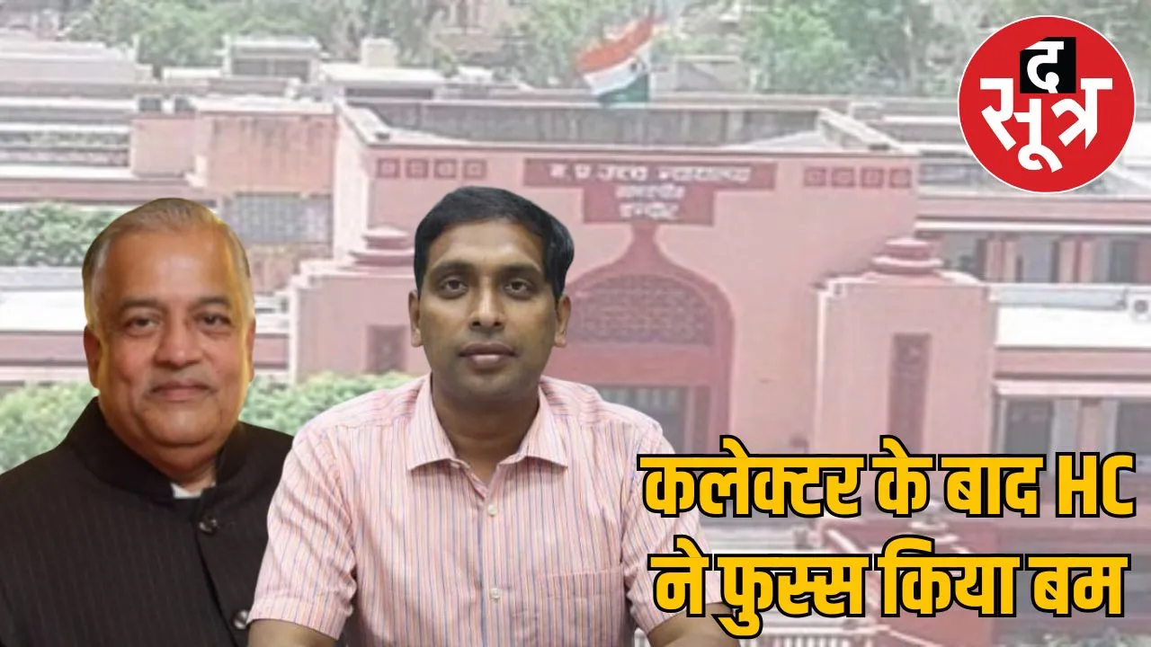 kaanti lal bam