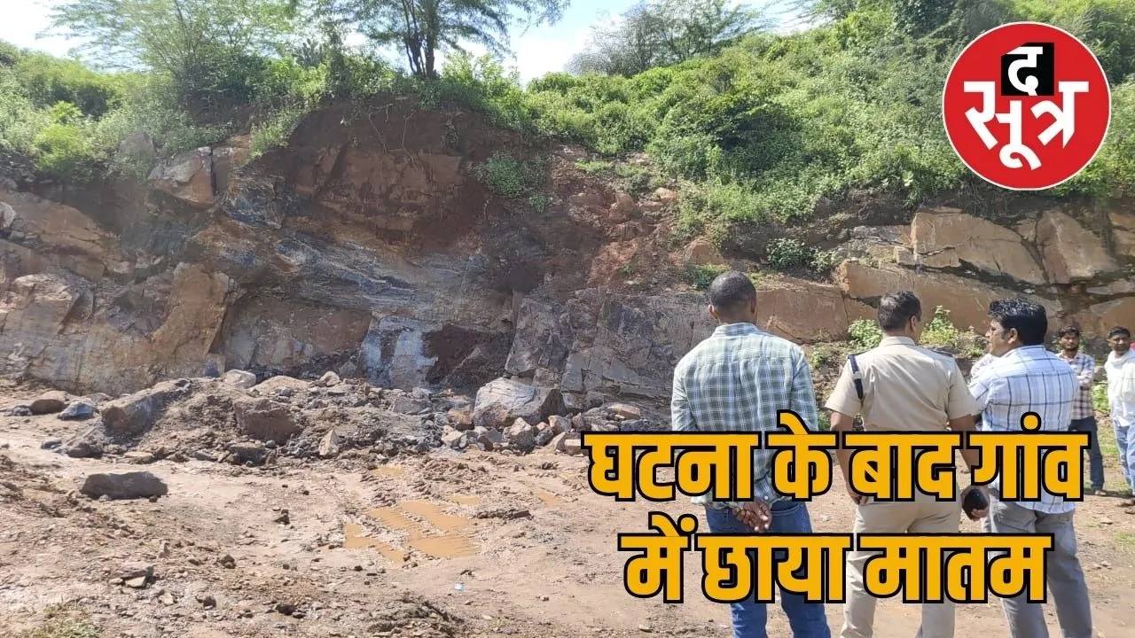 kala ghata pahadi