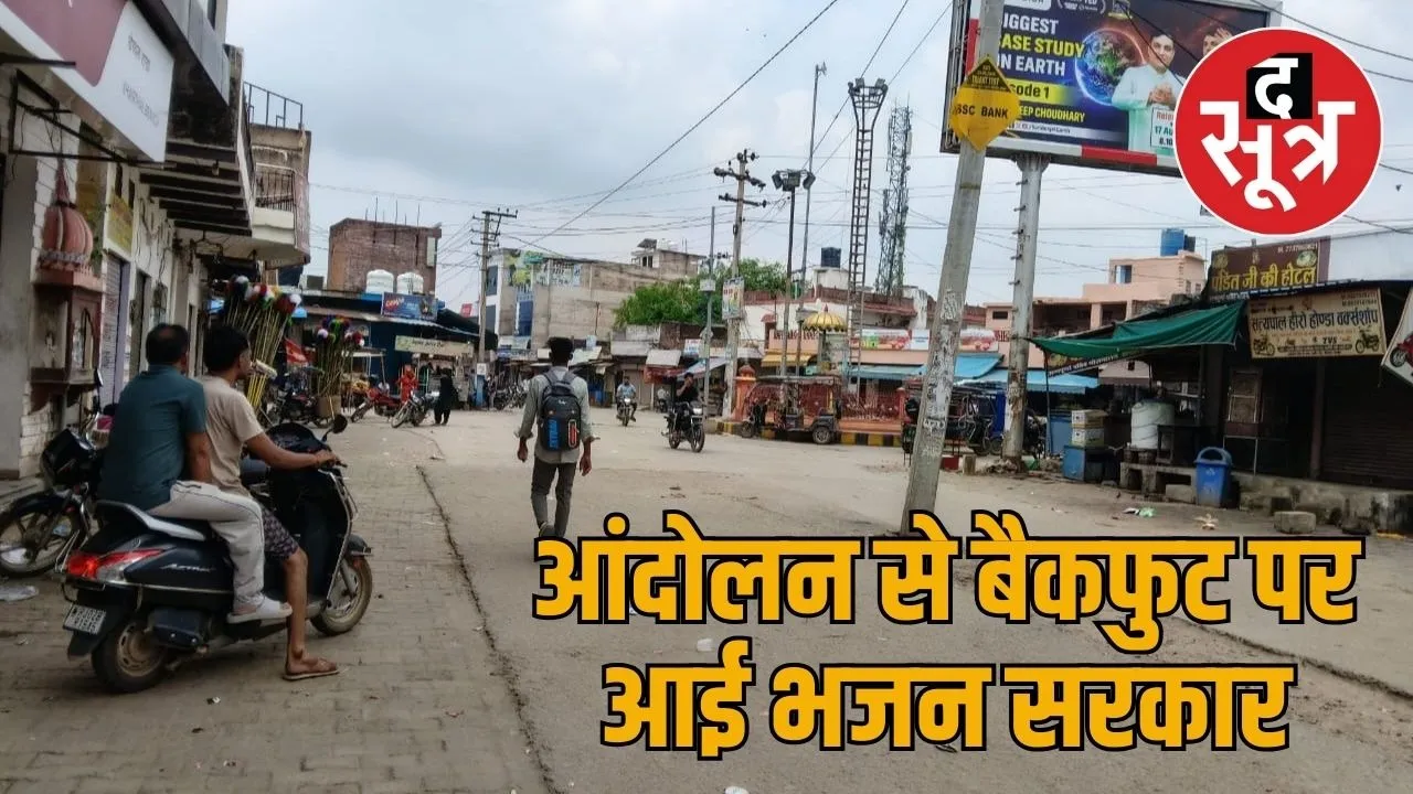 khairthal market
