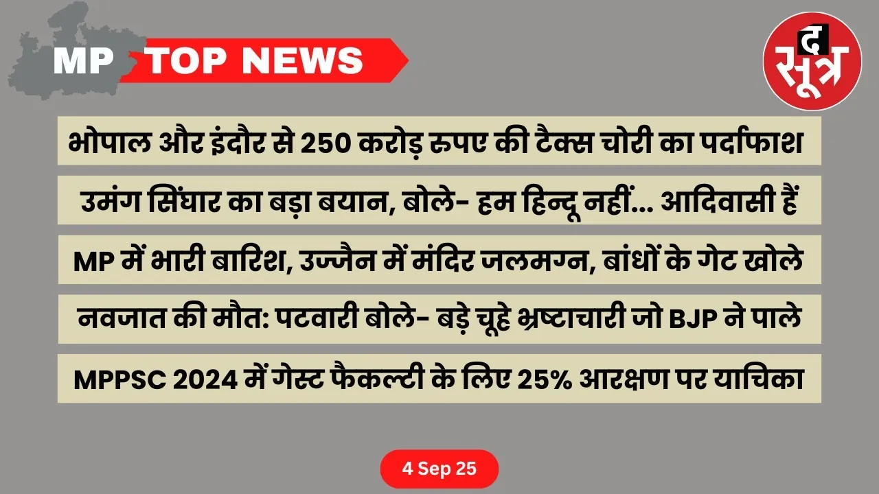 mp-top-news-4-september