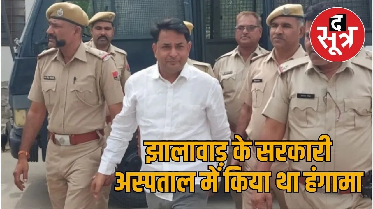 naresh meena
