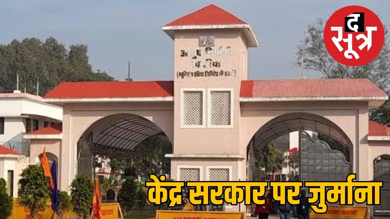 Ordnance factory employees