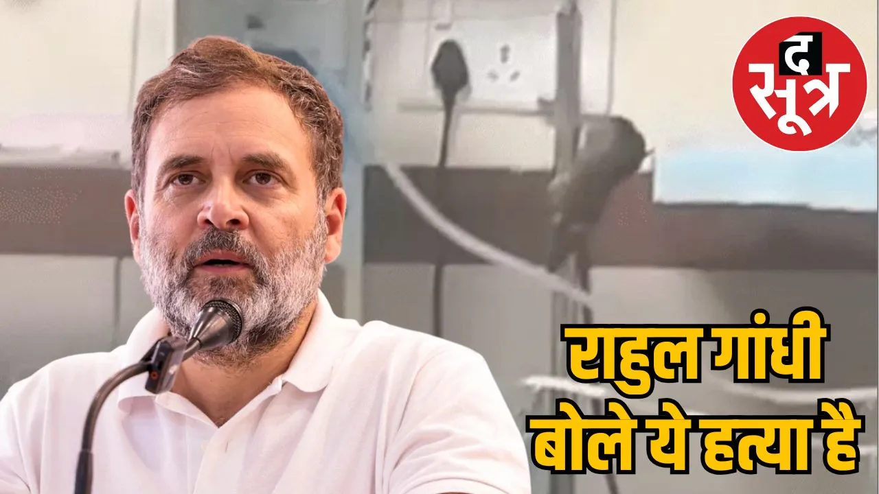 rahul-gandhi-indore