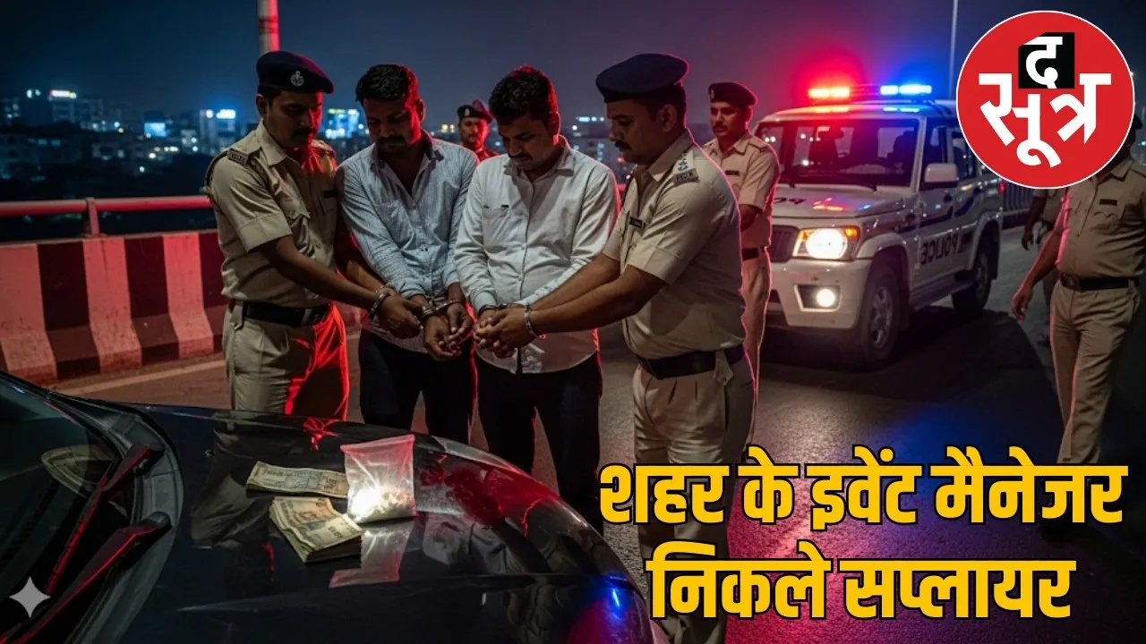 raipur-drugs-supply-operation-nishchay-4-accused-arrested