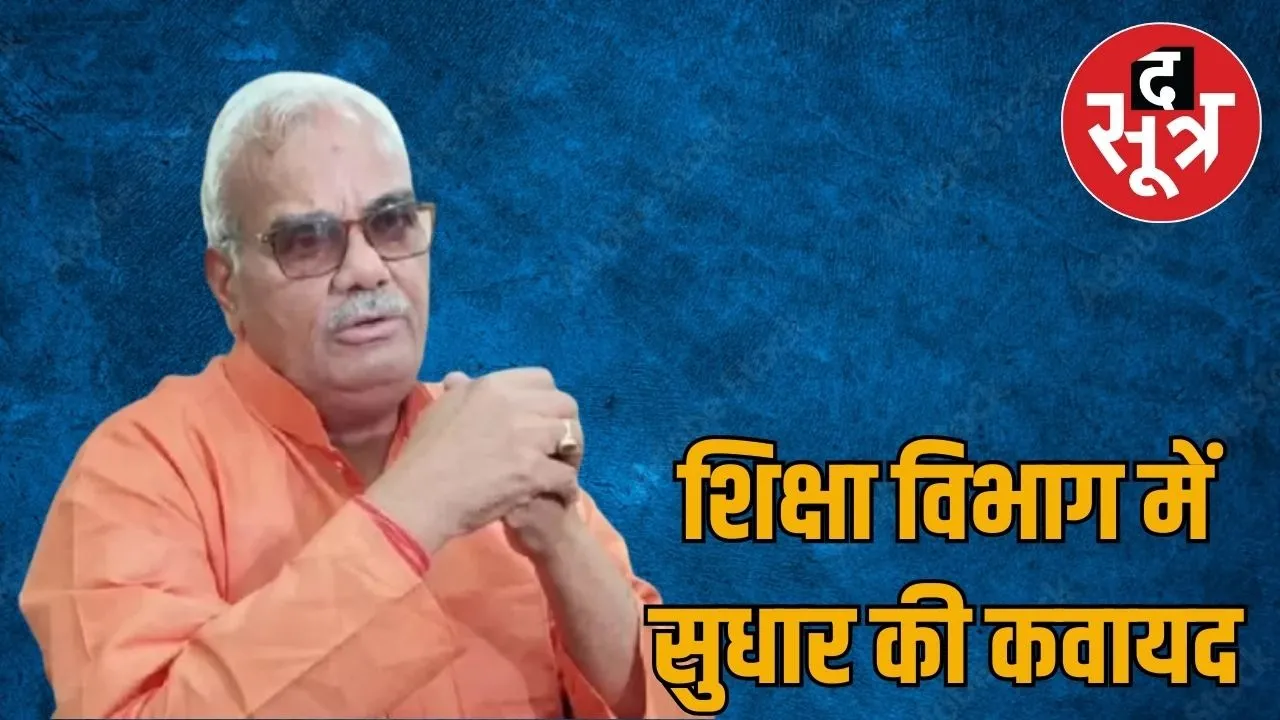 rajasthan-education-minister-madan-dilawar-school-inspection