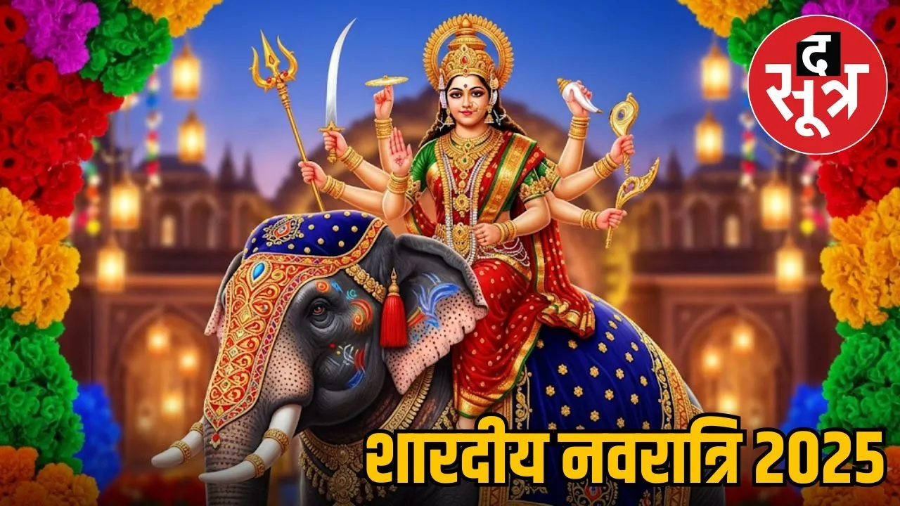 shardiya-navratri-2025-maa-durga-ki-sawari-shubh-muhurat