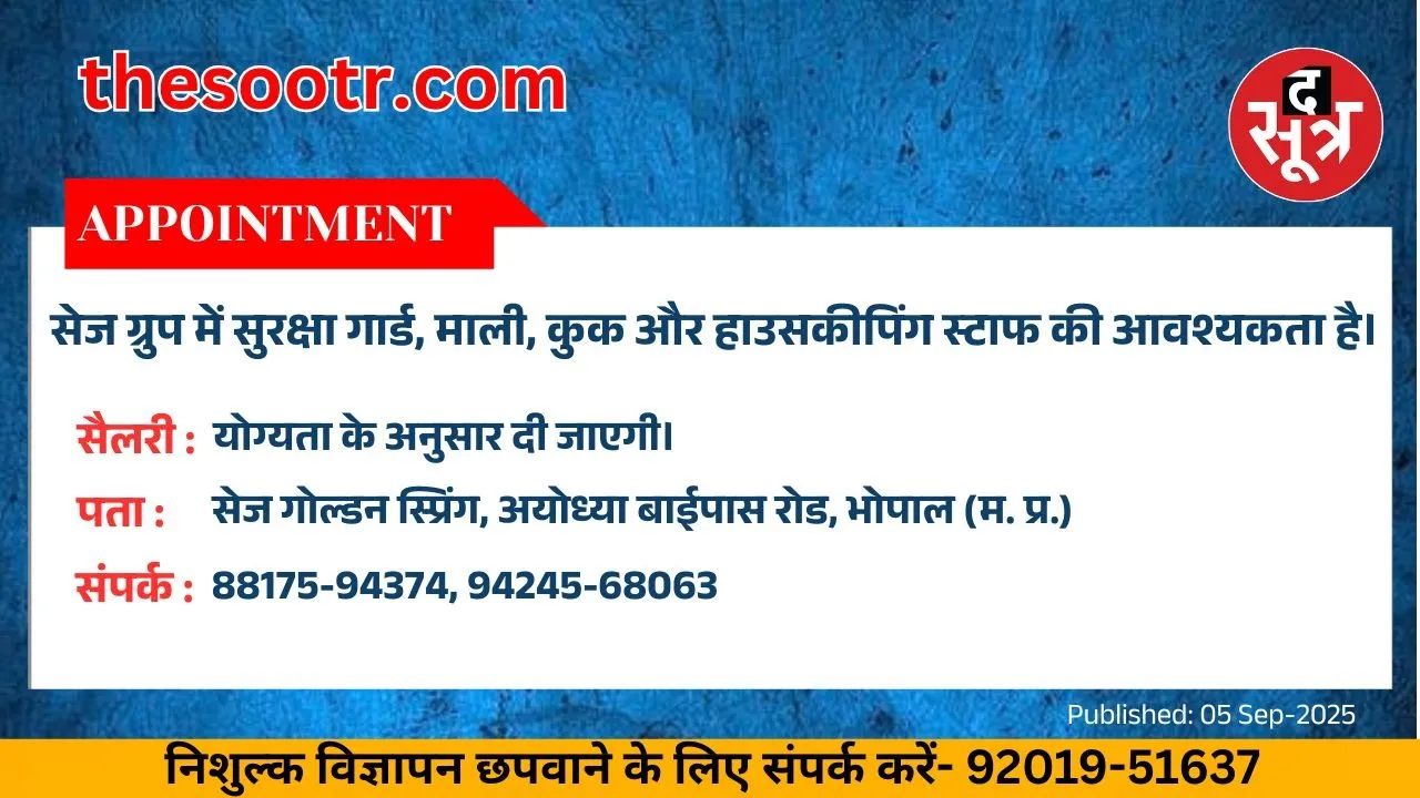 वर चाहिए (1)