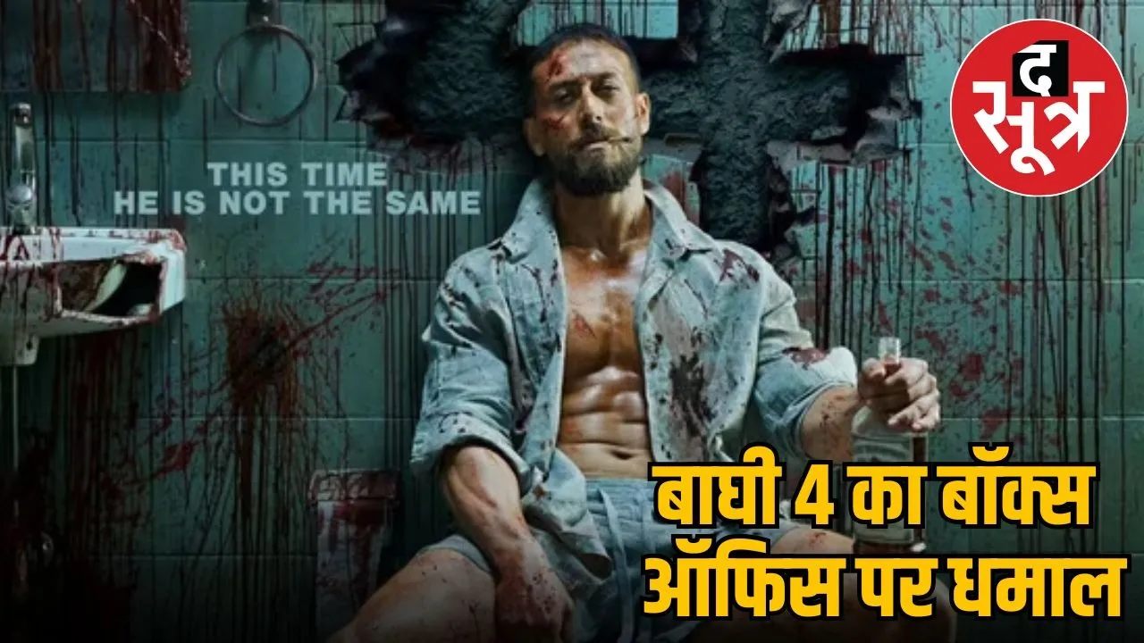 Baaghi 4 created a stir at the box office
