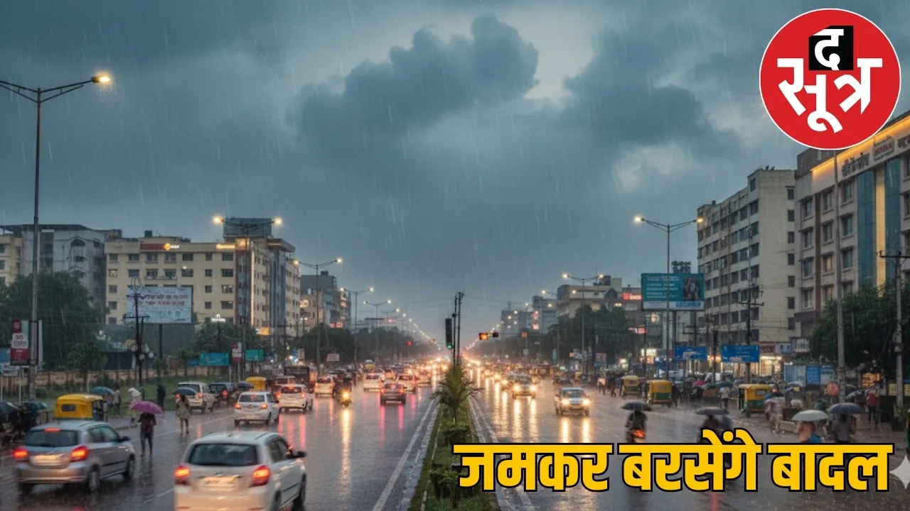 CG Weather Update heavy rain alert  the sootr