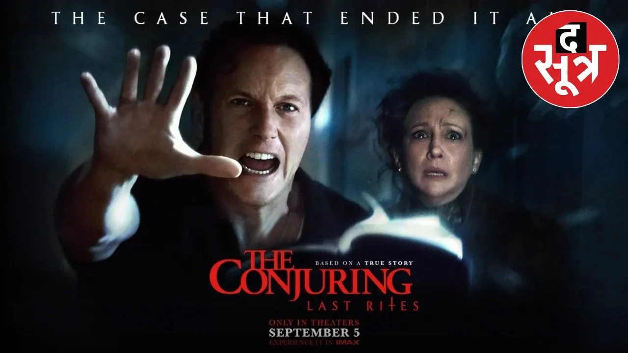 conjuring-last-rites-box-office-india-report