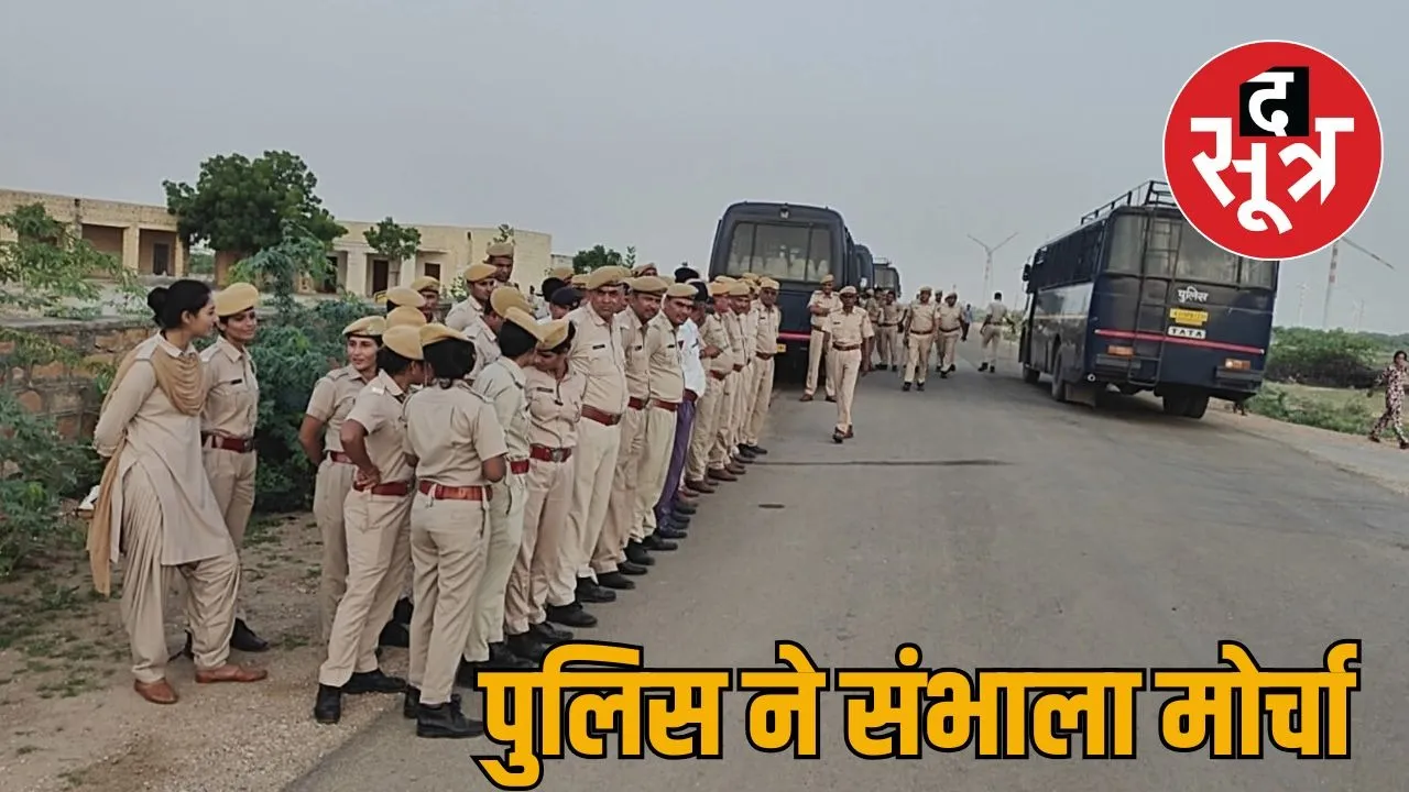 khet singh police