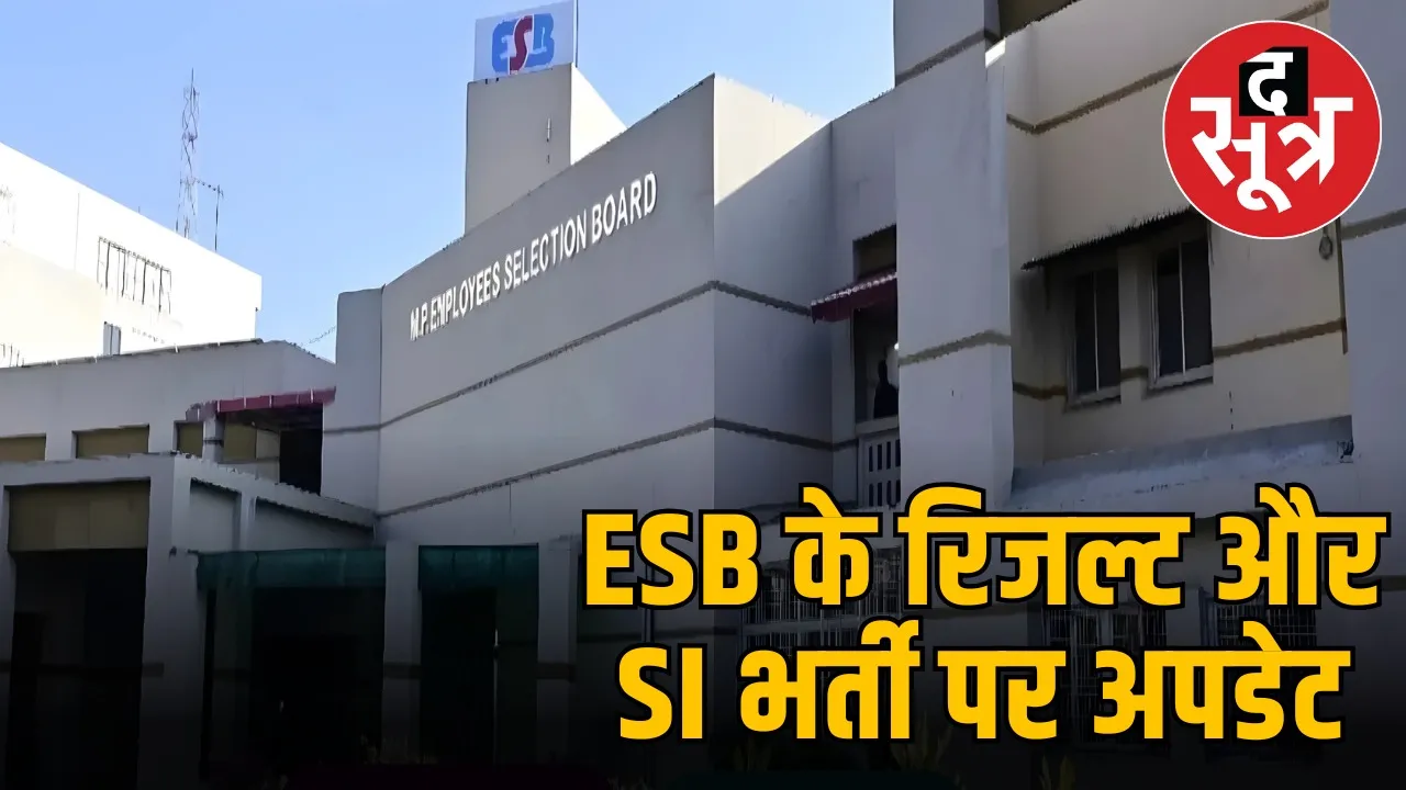 madhya-pradesh-esb-teacher-group4-group1-results