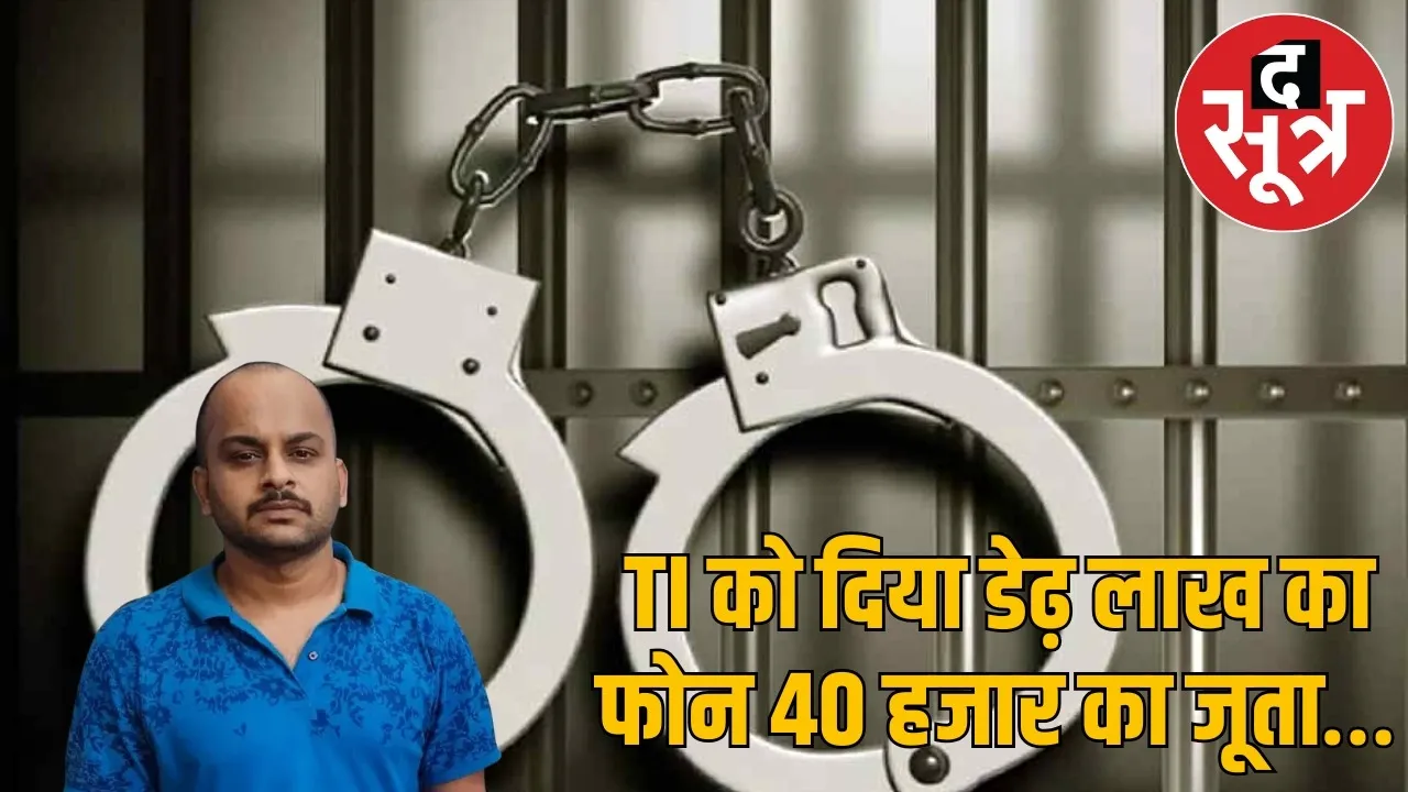 raipur-fake-police-ashish-ghosh-remand-case settlement the sootr