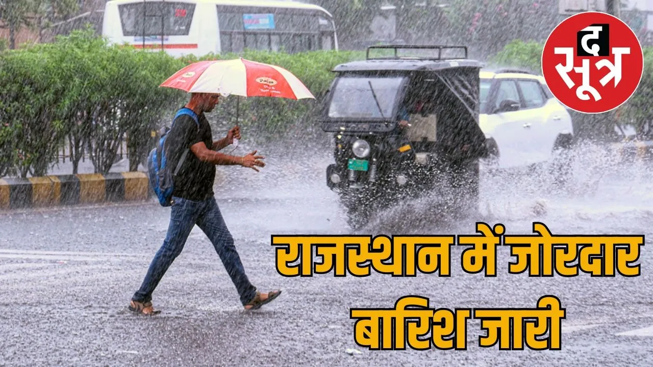 rajasthan-monsoon-rain-weather-alert-september-2025