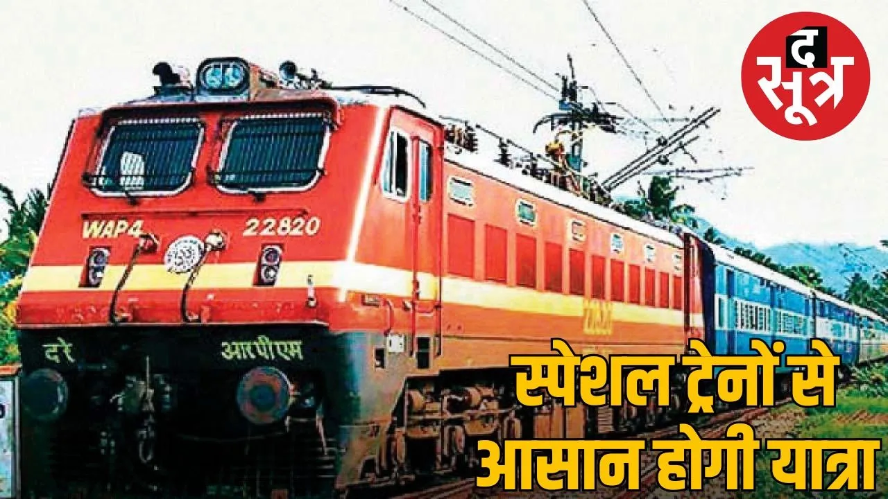 special train for festival